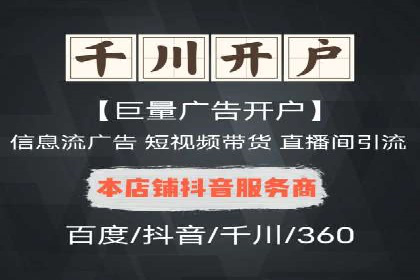 SEM代运营的三大策略：提升广告效果