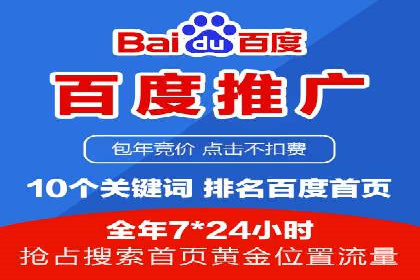 某品牌SEM优化师的操作手册——从零到一的营销策略