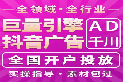 成功案例：如何用百度SEM提升品牌知名度