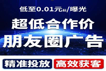 某电商平台的SEM推广策略分析
